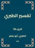 Interpretation of Al -Tabari (eBook, ePUB) Interpretation of Al -Tabari (eBook, ePUB)