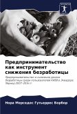 Predprinimatel'stwo kak instrument snizheniq bezraboticy