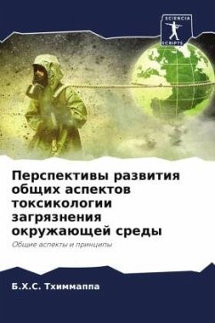 Cover Perspektiwy razwitiq obschih aspektow toxikologii zagrqzneniq okruzhaüschej sredy