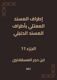 إطراف المسند المعتلي بأطراف المسند الحنبلي (eBook, ePUB)