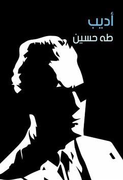 أديب (eBook, ePUB) - حسين, طه