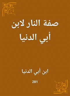 صفة النار لابن أبي الدنيا (eBook, ePUB) - الدنيا, ابن أبي