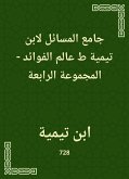 جامع المسائل لابن تيمية ط عالم الفوائد - المجموعة الرابعة (eBook, ePUB)