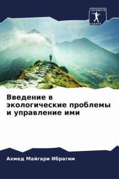 Vwedenie w äkologicheskie problemy i uprawlenie imi - Ibragim, Ahmed Majgari