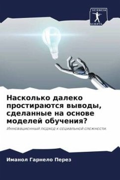 Naskol'ko daleko prostiraütsq wywody, sdelannye na osnowe modelej obucheniq? - Garnelo Perez, Imanol