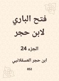Al -Bari Fath to Ibn Hajar (eBook, ePUB) Al -Bari Fath to Ibn Hajar (eBook, ePUB)