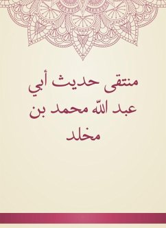 The convergence of the hadith of Abu Abdullah Muhammad bin Mukhallad (eBook, ePUB) - bin Mukhallad, Muhammad
