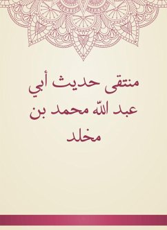 منتقى حديث أبي عبد الله محمد بن مخلد (eBook, ePUB) - مخلد, محمد بن