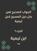 The correct answer to those who replaced the religion of Christ to Ibn Taymiyyah (eBook, ePUB)