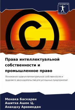 Cover Prawa intellektual'noj sobstwennosti i promyshlennoe prawo