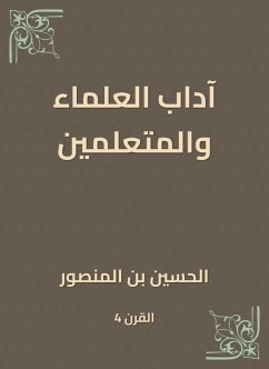 Cover Etiquette of scholars and learners (eBook, ePUB)