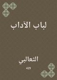 لباب الآداب (eBook, ePUB)