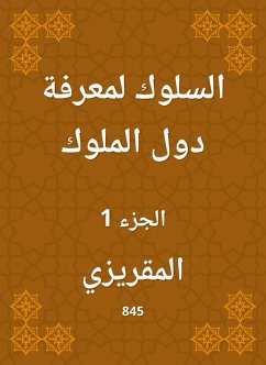 Behavior to know the countries of the kings (eBook, ePUB) - Maqrizi, Al