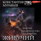 ZHivuchiy (sbornik) (MP3-Download)