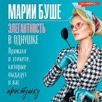 Elegantnost' v odnushke. Etiket dlya zhenshchin (MP3-Download)