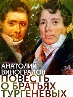 Povest o bratyah Turgenevyh (eBook, ePUB) - Vinogradov, Anatoly