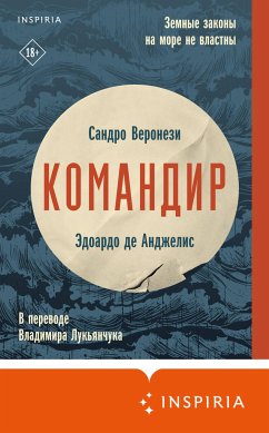 Командир (eBook, ePUB) - Веронези, Сандро; де, Эдоардо] Анджелис