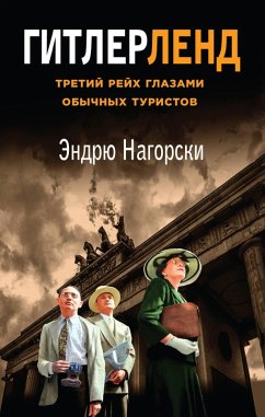 Hitlerland (eBook, ePUB) - Nagorski, Andrew