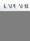 Карелия — жемчужина Русского Севера. История, традиции и природные достопримечательности республики (eBook, ePUB)