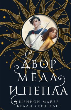 Cover A Court of Honey and Ash (Honey and Ice #1) (eBook, ePUB)