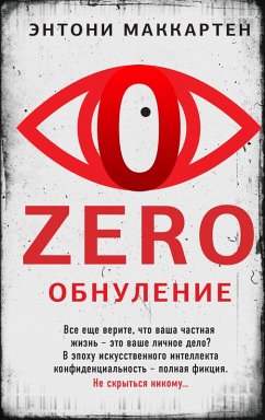 Cover Going Zero (eBook, ePUB)