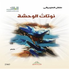 Notat Al Wahsha (MP3-Download) - Al-Tuwairqi, Talal