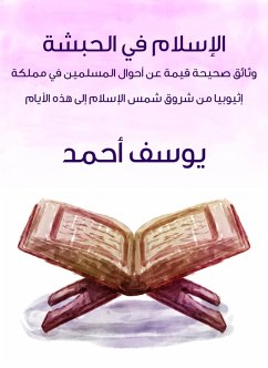 Cover Islam in Abyssinia (eBook, ePUB)