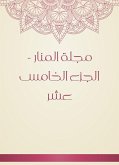 مجلة المنار - الجزء الخامس عشر (eBook, ePUB)