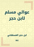 Awali Muslim by Ibn Hajar (eBook, ePUB) Awali Muslim by Ibn Hajar (eBook, ePUB)