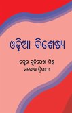 Odia Bisheshya