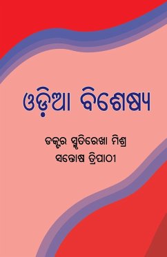 Odia Bisheshya - Mishra, Smrutirekha; Tripathy, Santosh