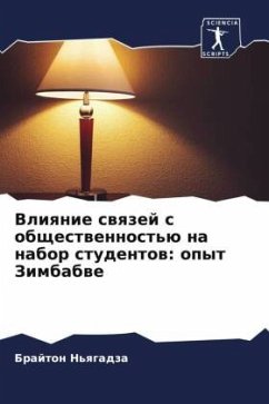 Vliqnie swqzej s obschestwennost'ü na nabor studentow: opyt Zimbabwe - N'qgadza, Brajton