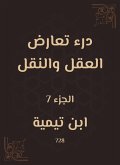 Wathing against reason and transportation (eBook, ePUB) Wathing against reason and transportation (eBook, ePUB)