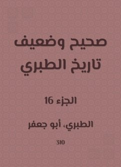 صحيح وضعيف تاريخ الطبري (eBook, ePUB) - الطبراني