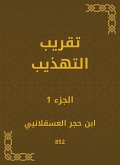 Refinement approximation (eBook, ePUB) Refinement approximation (eBook, ePUB)