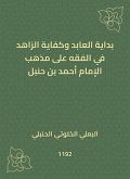 The beginning of Al -Abed and the sufficiency of ascetic in jurisprudence on the doctrine of Imam Ahmad bin Hanbal (eBook, ePUB)