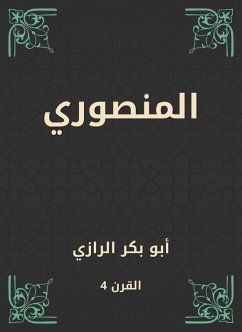 Al -Mansouri (eBook, ePUB) - Abu Al -Razi, Bakr