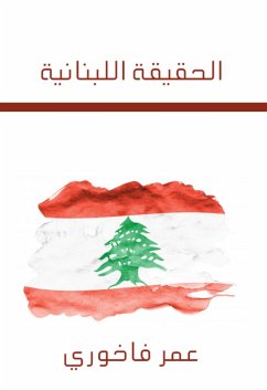 Cover Lebanese truth (eBook, ePUB)