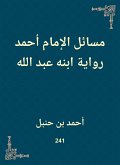 Issues of Imam Ahmad, the narration of his son Abdullah (eBook, ePUB)