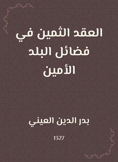 العقد الثمين في فضائل البلد الأمين (eBook, ePUB) - العيني, بدر الدين