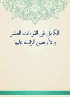 الكامل في القراءات العشر والأربعين الزائدة عليها (eBook, ePUB) - الهذلي, أبو القاسم