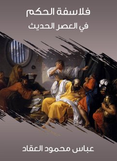 فلاسفة الحكم في العصر الحديث (eBook, ePUB) - العقاد, عباس محمود