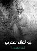 Abu Al -Ala Al -Maari (eBook, ePUB)