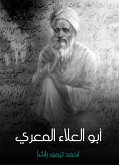 أبو العلاء المعري (eBook, ePUB)