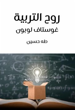 Cover Spirit of education (eBook, ePUB)