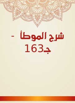 Explanation of Al -Muwatta - C163 (eBook, ePUB) - bin Anas, Malik