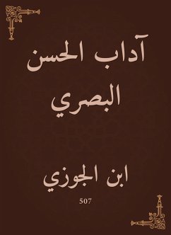 آداب الحسن البصري (eBook, ePUB) - الجوزي, ابن