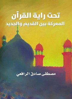 Cover Under the banner of the Qur'an: the battle between the old and the new (eBook, ePUB)