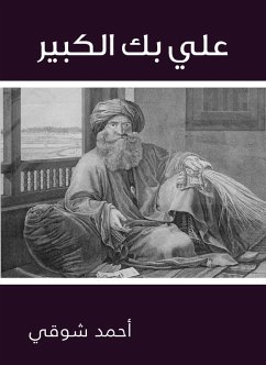 Cover Ali Bey Al -Kabeer (eBook, ePUB)