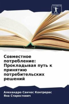 Sowmestnoe potreblenie: Prokladywaq put' k prinqtiü potrebitel'skih reshenij - Sanches Kontreras, Alehandro;Starostowich, Yana